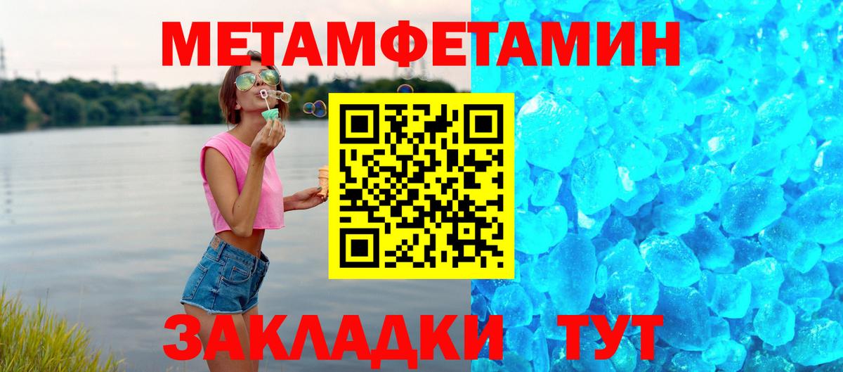 Амфетамин Розовый Новокузнецк