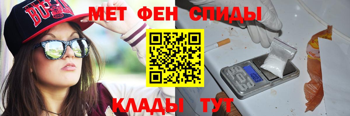 Амфетамин  Амфетамин VHQ  Вход с VPN  Amphetamine  Новокузнецк 