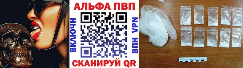 купить сайты Новокузнецк Alfa_PVP кристаллы