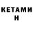 Кодеин напиток Lean (лин) Chika Tafuka