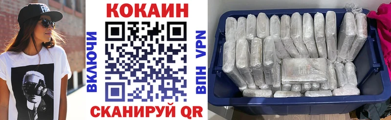 гидра онион  Новокузнецк  Cocaine Эквадор 