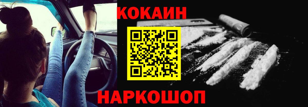 Канабис Новокузнецк