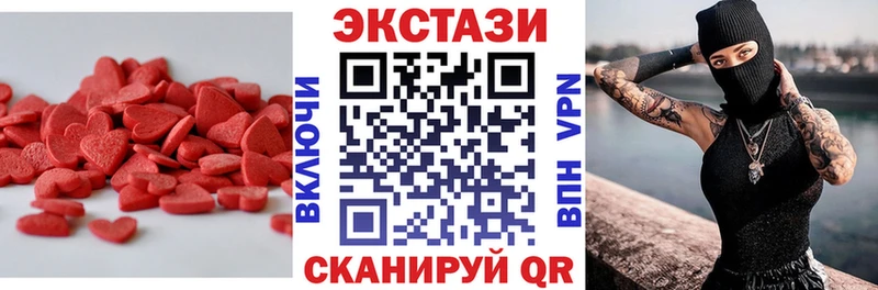 ЭКСТАЗИ ешки Новокузнецк