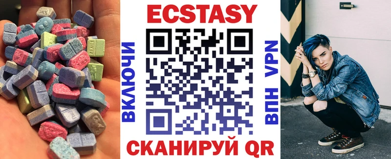 Ecstasy диски  как найти   Новокузнецк 