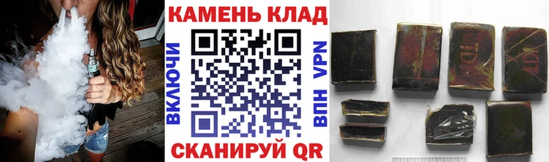 ГАШИШ Ice-O-Lator  Новокузнецк 