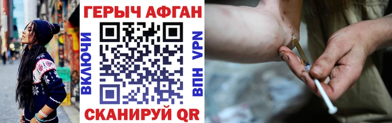 цена Новокузнецк Героин белый