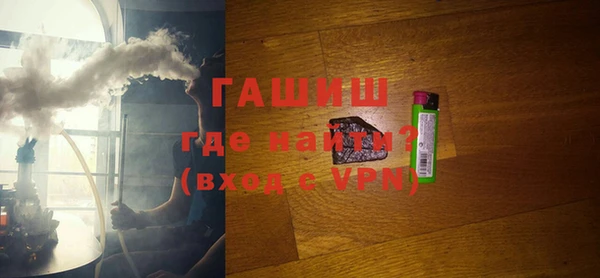 амфетамин Михайловск