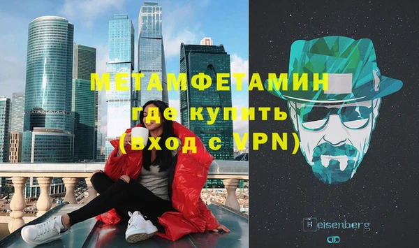 MDMA Premium VHQ Михайлов