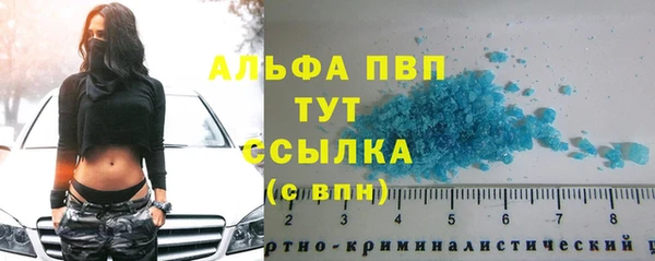 MDMA Premium VHQ Михайлов