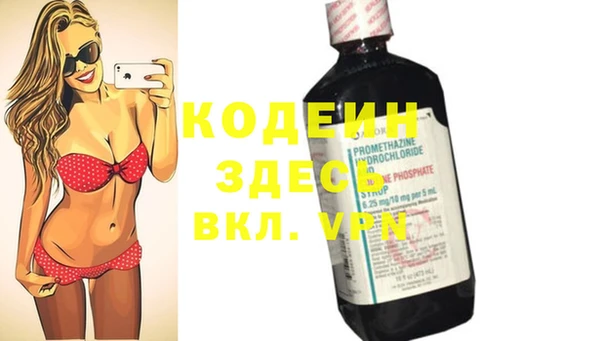 марки nbome Абдулино