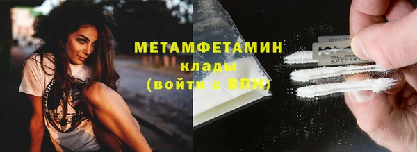 MDMA Premium VHQ Михайлов