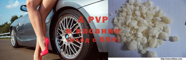 амфетамин Михайловск