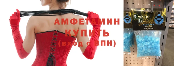 MDMA Premium VHQ Михайлов