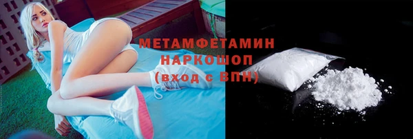 не бодяженный Абаза