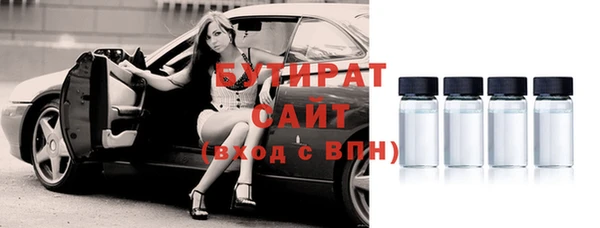 MDMA Premium VHQ Михайлов