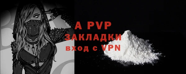 амфетамин Михайловск