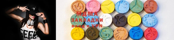 амфетамин Михайловск