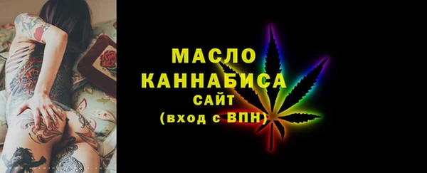 амфетамин Михайловск