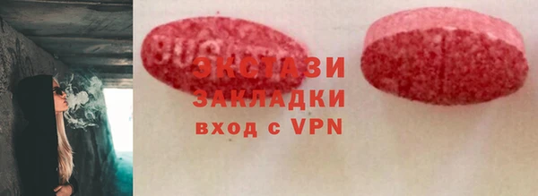 MDMA Premium VHQ Михайлов