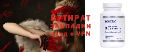 амфетамин Михайловск
