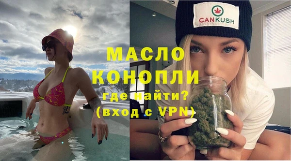 MDMA Premium VHQ Михайлов