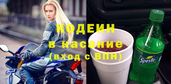 марки nbome Абдулино