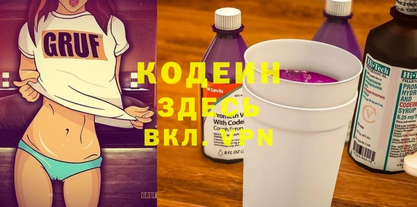 амфетамин Михайловск