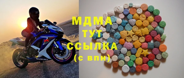 амфетамин Михайловск