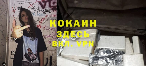 амфетамин Михайловск
