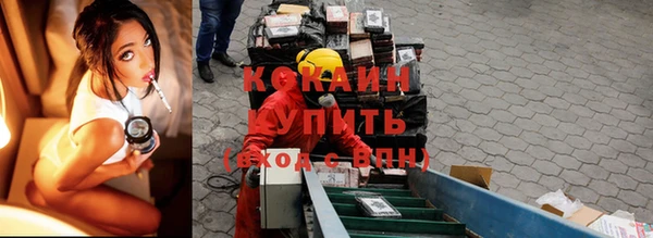 не бодяженный Абаза