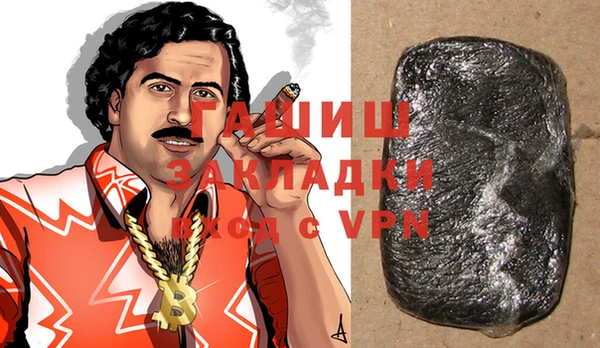 MDMA Premium VHQ Михайлов