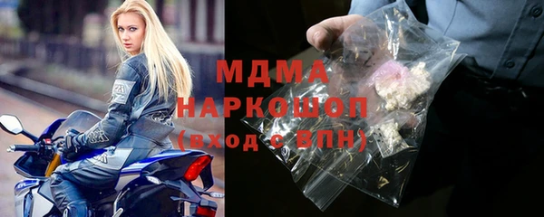 амфетамин Михайловск