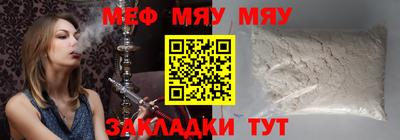 MDMA Premium VHQ Нарткала