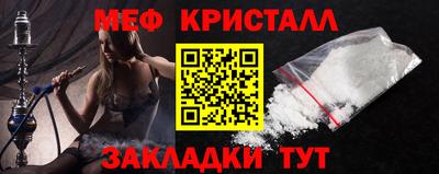 кокаин перу Наро-Фоминск