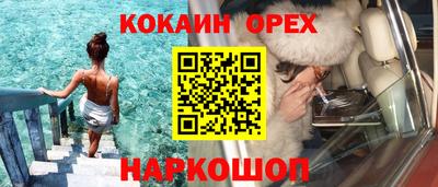 скорость Нальчик