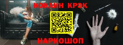 кокаин перу Наро-Фоминск