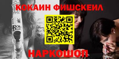 скорость Нальчик