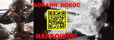 прущие крисы Шелехов