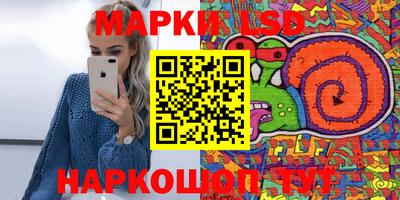 кокаин перу Наро-Фоминск