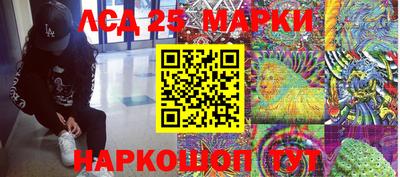 кокаин перу Наро-Фоминск