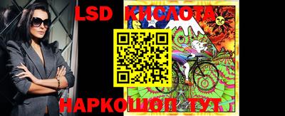 кокаин перу Наро-Фоминск