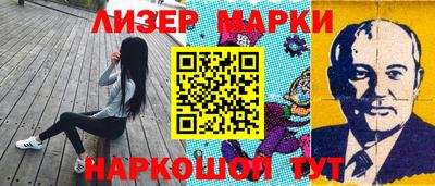 кокаин перу Наро-Фоминск