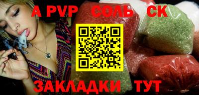 кокаин перу Наро-Фоминск