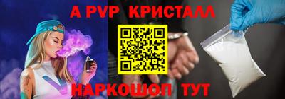 кокаин перу Наро-Фоминск
