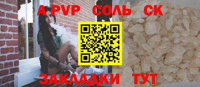 скорость Нальчик