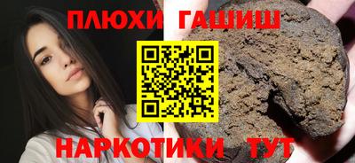 кокаин перу Наро-Фоминск