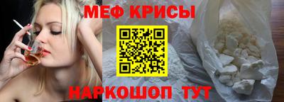 кокаин перу Наро-Фоминск