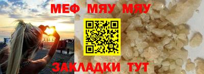 MDMA Premium VHQ Нарткала