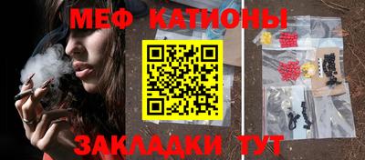 кокаин перу Наро-Фоминск