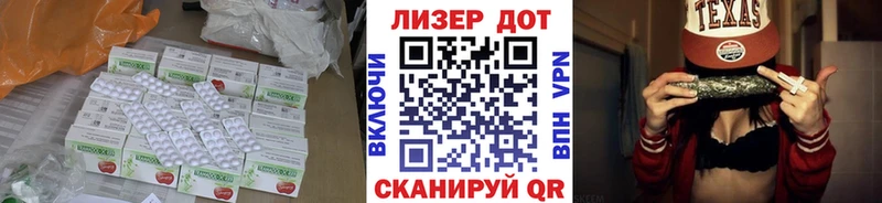 Лсд 25 экстази ecstasy  кракен рабочий сайт  Новокузнецк  купить закладку 